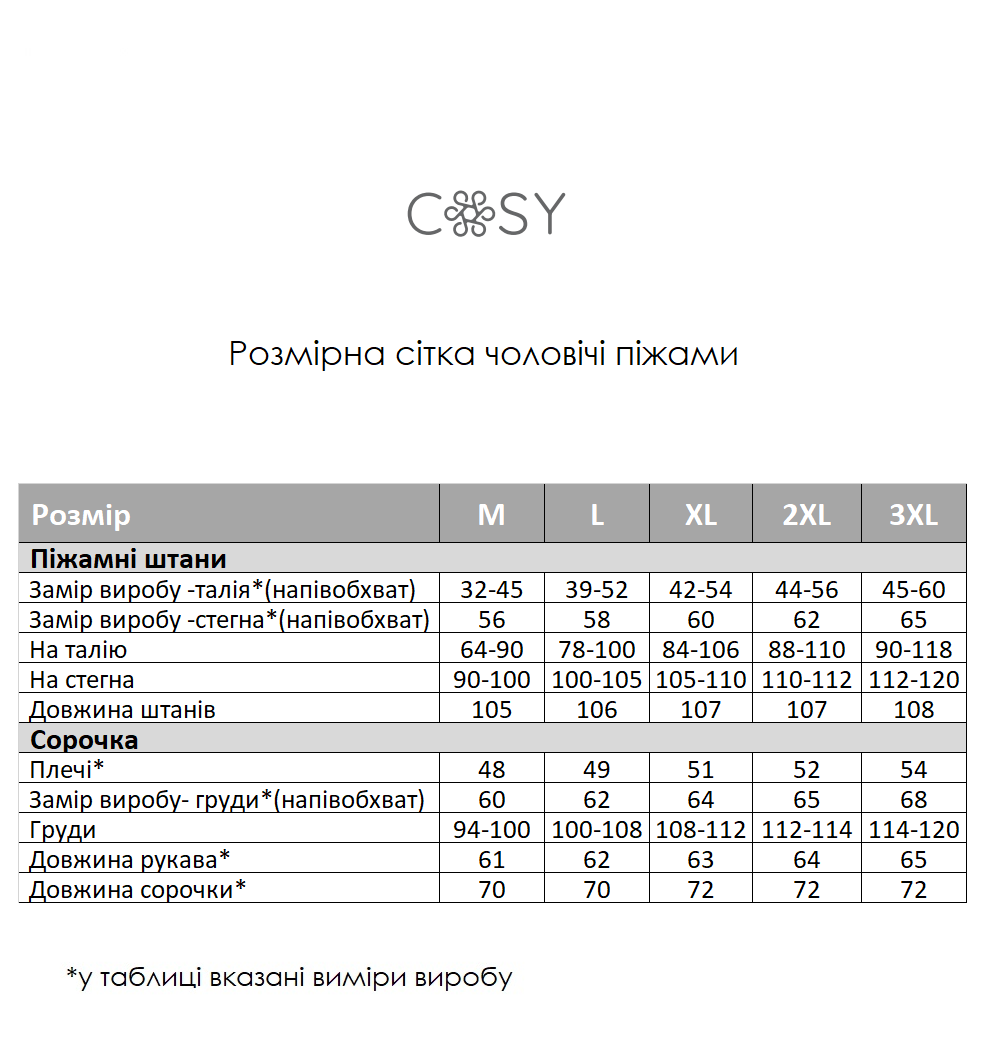 Чоловіча муслінова піжама Estet, темно-сіра 1