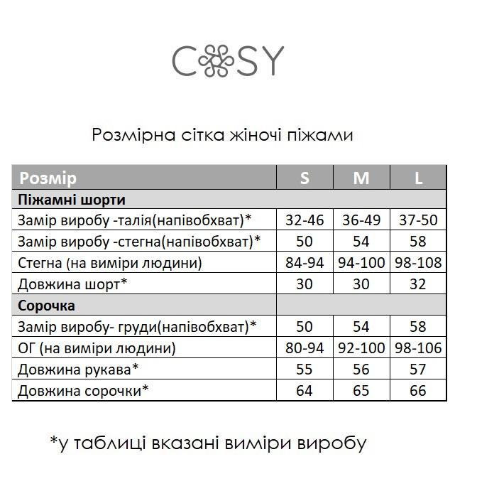 Жіноча Муслінова піжама з шортами, червоні серця на молочному 1