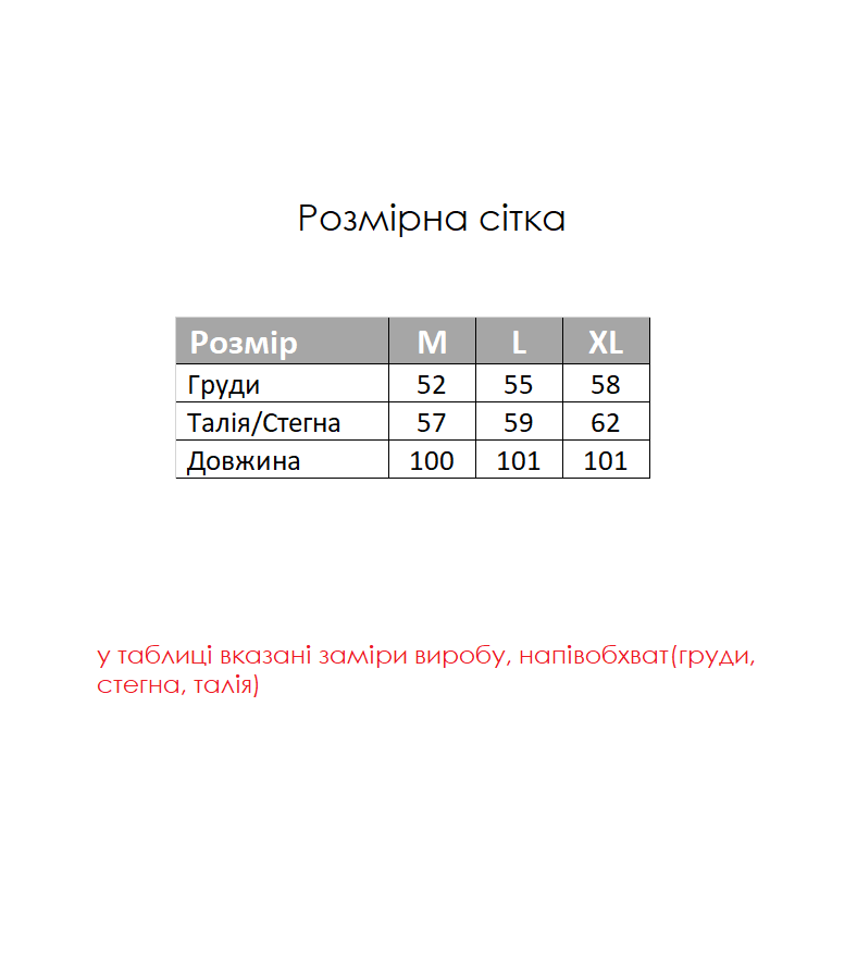 Нічна сорочка в смужку для майбутніх та годуючих мам, Лелека 1
