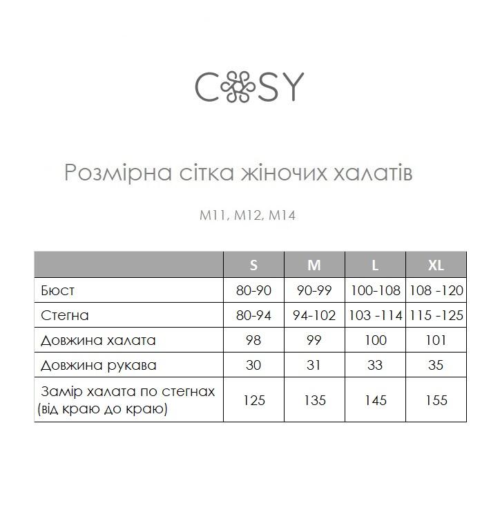 Жіночий Халат із мусліну лимонний 1