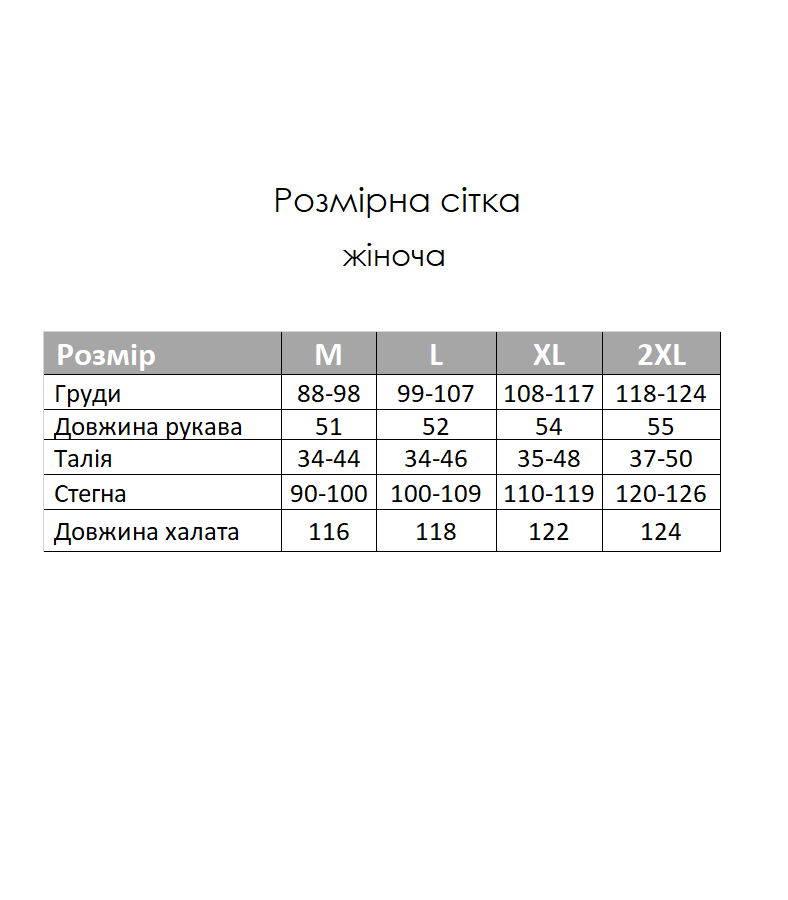 Халат жіночий махровий з капюшоном 1