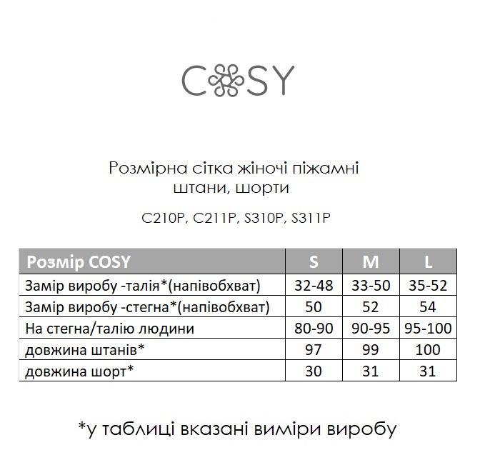 Жіночі Піжамні шорти з бязі Корони 1