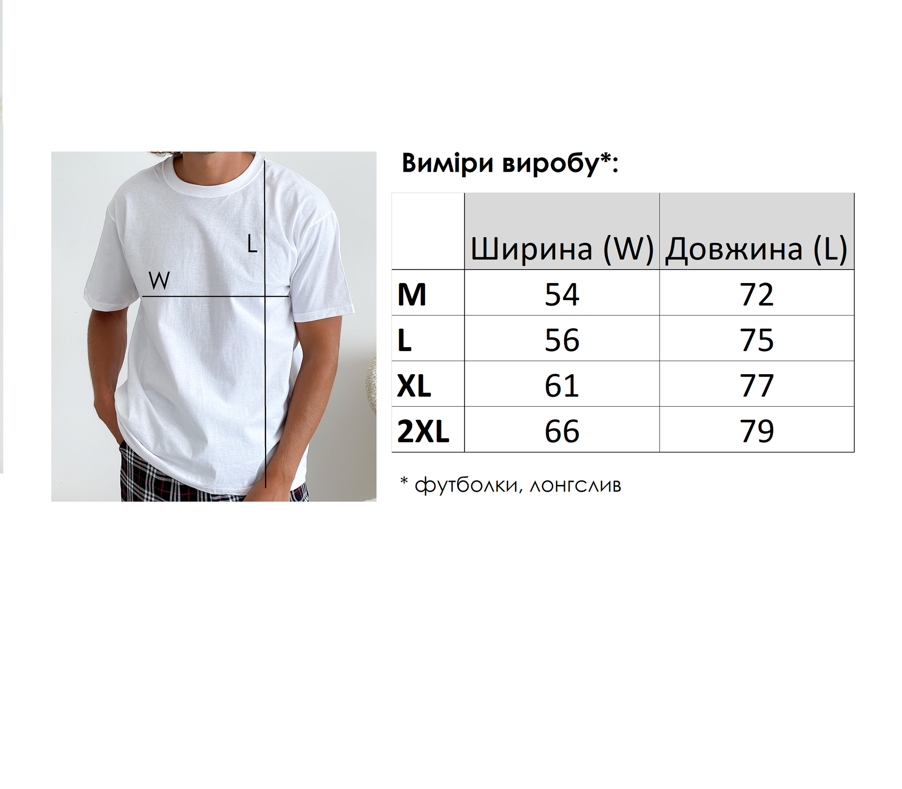 Піжама чоловіча з фланелі (штани+сорочка+футболка) клітина темно-синій/сірий 2