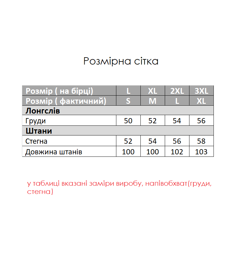 Чоловіча тепла City Love піжама з флісу полар, чорно-синя 3