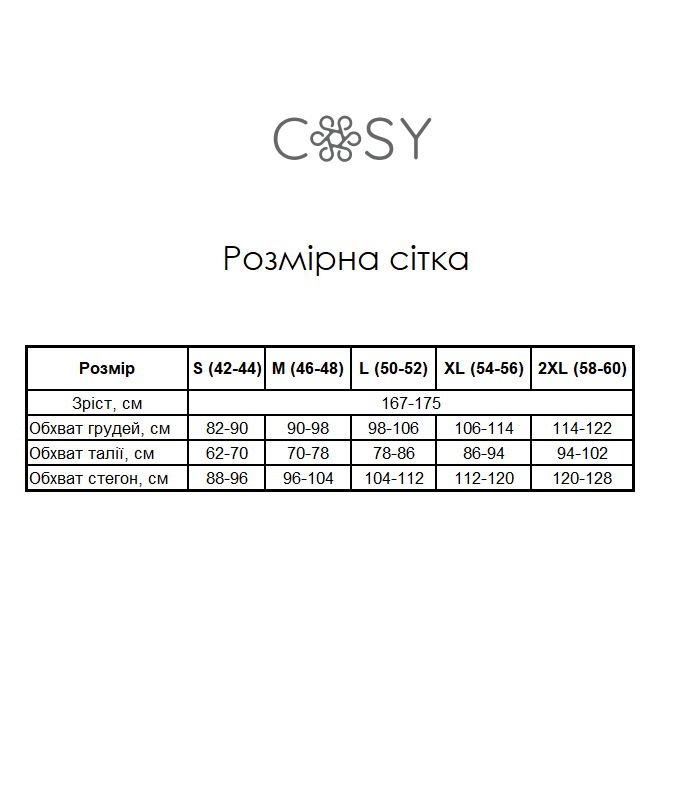 Жіноча муслінова піжама штани+сорочка 