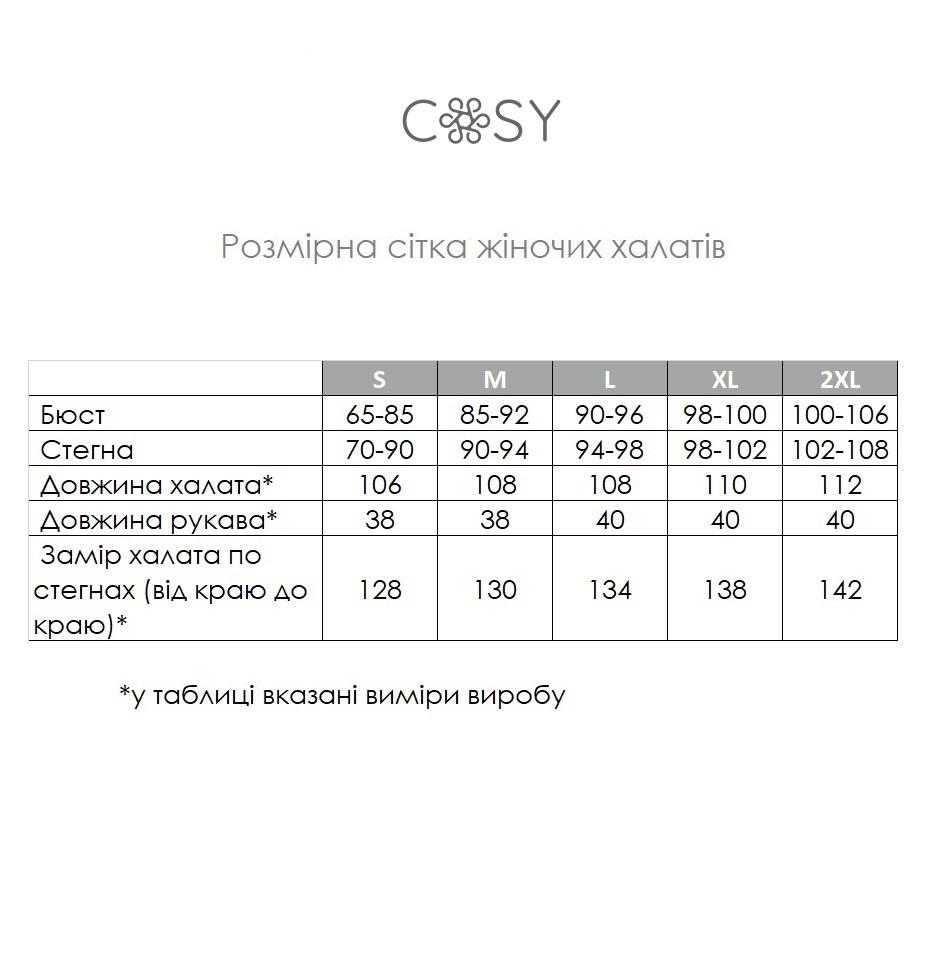 Вафельний халат Жіночий шаль світло ліловий 1