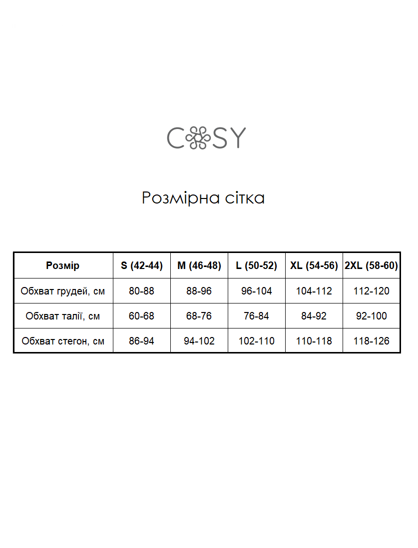 Домашня жіноча піжама 